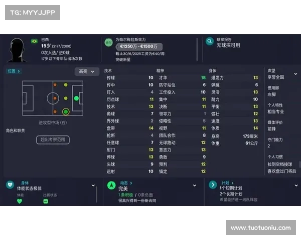 fm2013 -10 fm2013 -10