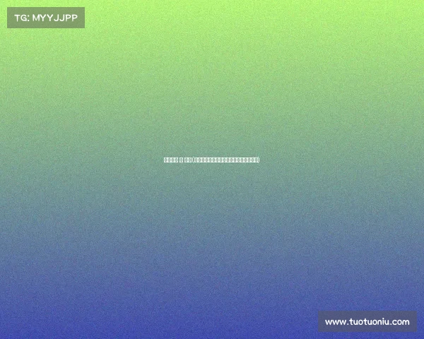 电子竞技 菜 嘲讽(《手残党福音？电竞圈的阴阳怪气图鉴》)